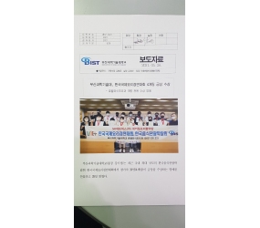 Link+ 한국국제요리경연대회,한국음식관광박람회 수상 보도자료
